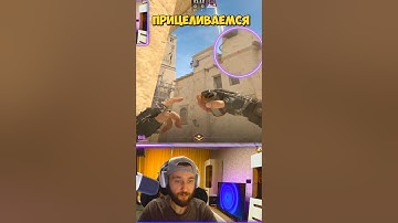 Быстрый Раскид А на Мираже 💨 #cs2 #кс2 #mirage #мираж #раскидка