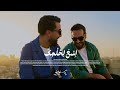 تحفيز غيث صباح مع محمد العبيدي تحفيز غيث صباح مع محمد العبيدي