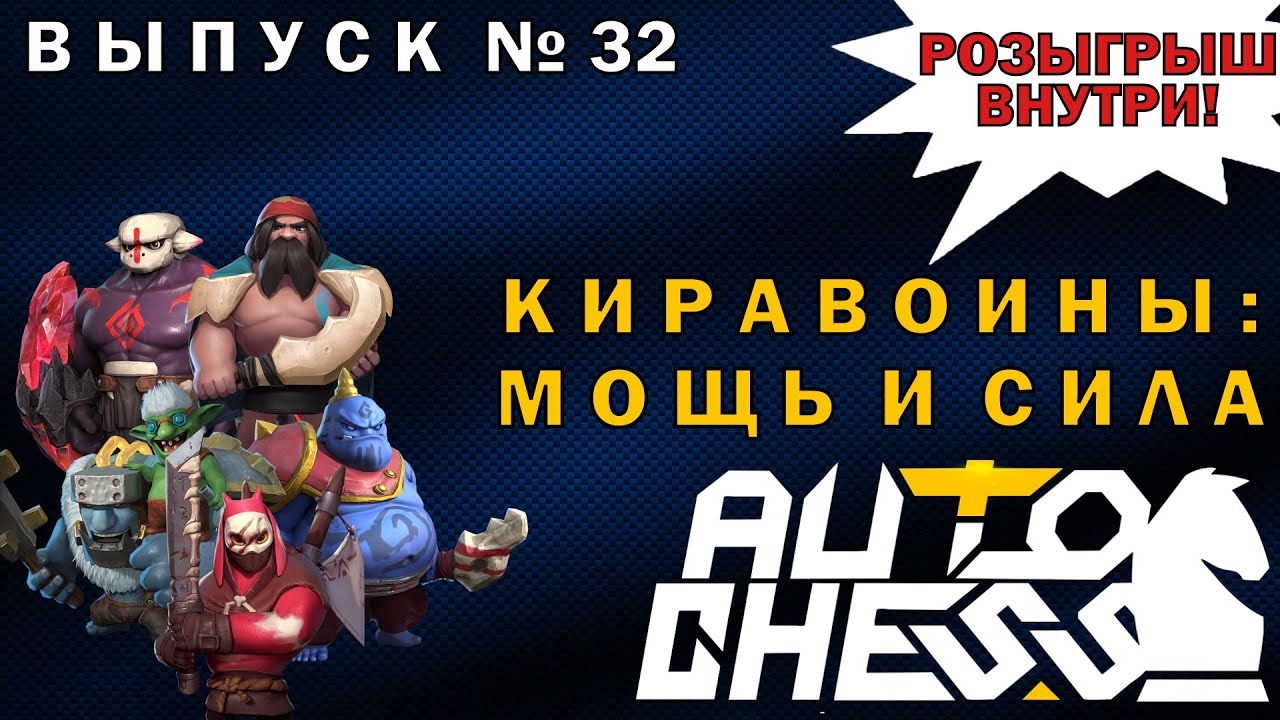 Шахунья авто чемпион