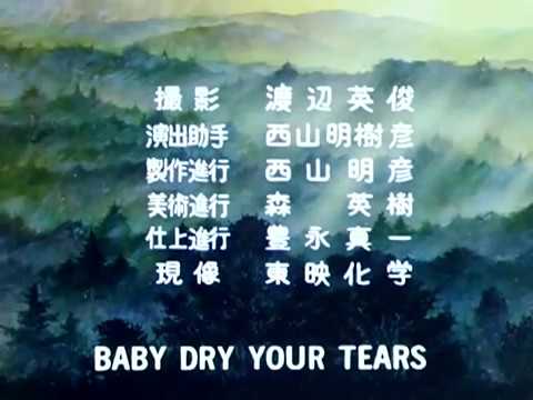 北斗之拳1 ED2