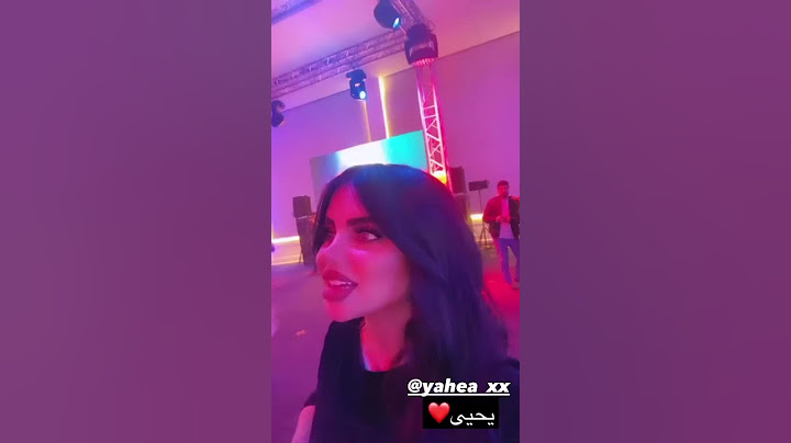 بنت بتغازل يحيى الزعبي
