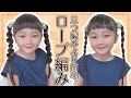 [コンプリート！] ショート 子供 ヘアスタイル 女の子 268283-子供 ヘアスタイル ��の子 ショート