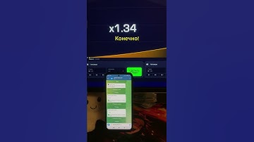 🤖БОТ СИГНАЛ🚨| MINES | 1WIN | 100$ КАЖДЫЙ ДЕНЬ С ПОМОЩЬЮ БОТА! #shorts #bmw #money #bot