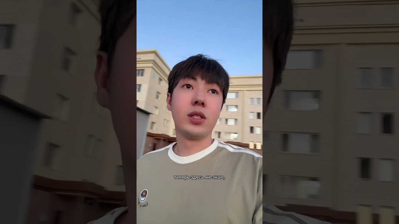 Как я все про*бал🇰🇷 #корея #кореец