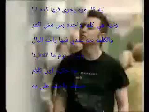 محمد حماقي حاجه مستخبيه