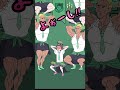 【エスパーボーイ】組み分け魔法陣　第18話　どのクラスになるかなぁ⁉︎わくわく　変なクラスは絶対やだよぉ〜　隠れイケボーイ君