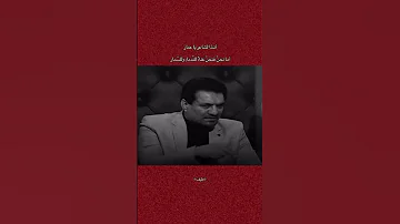 انت الشاعر ياعمار الشاعر جابر الكاظمي 