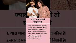 Motivational Quotes। #shorts #motivation  #gkinhindi #gkquiz #gkfactsMost Important GK questions |