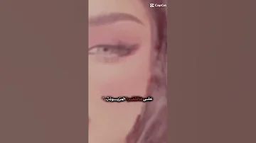 عيسى الشوق ويا خويا وشلون الراي حالات واتس 