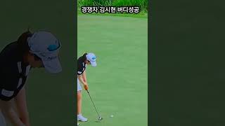 DB그룹 한국여자오픈#장타자 이동은 생애첫승#메이저 대회우승