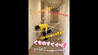 盛り上がるハロウィンの室内ゲーム！子供も大人も楽しめるアイデア