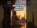 Tahukah kamu ? Do'a itu adalah ibadah || kata kata motivasi islami 🌙