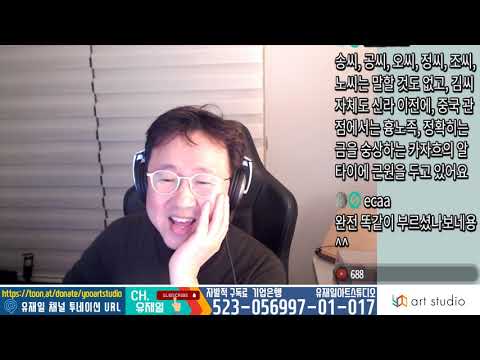 <strong>fallen</strong> - lauren wood (이건 일절만 커버)