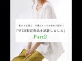 WEB限定★タッセル付きブラウス★