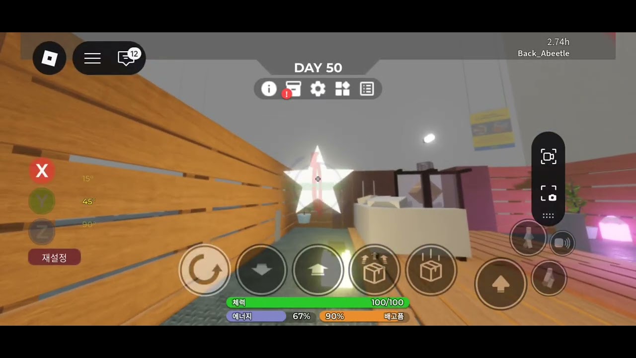 여긴 어디?  게미TV 로블록스 3008편