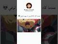 عندما كاد كاتاكوري ان يهزم لوفي     