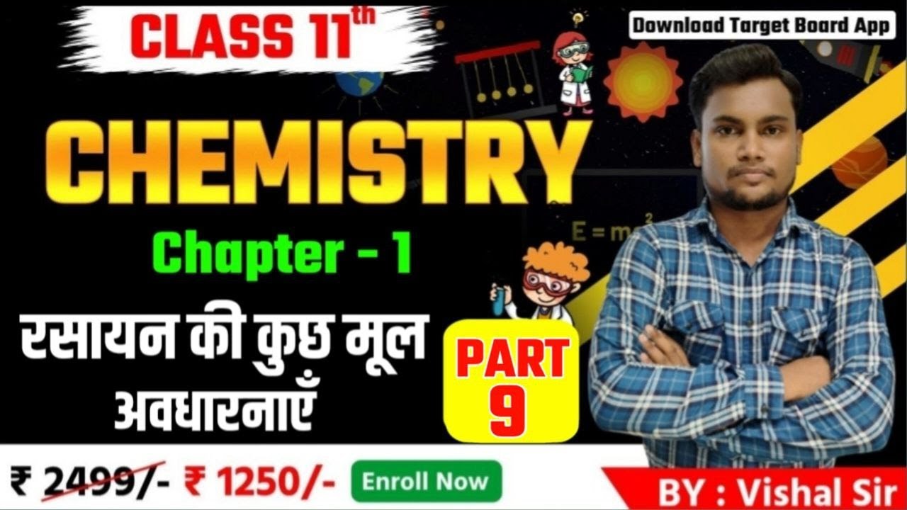 class-11th-chemistry-chapter-1-chemistry-class-11th-bihar-board