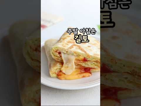 #<strong>스텐팬</strong> #토스트만들기