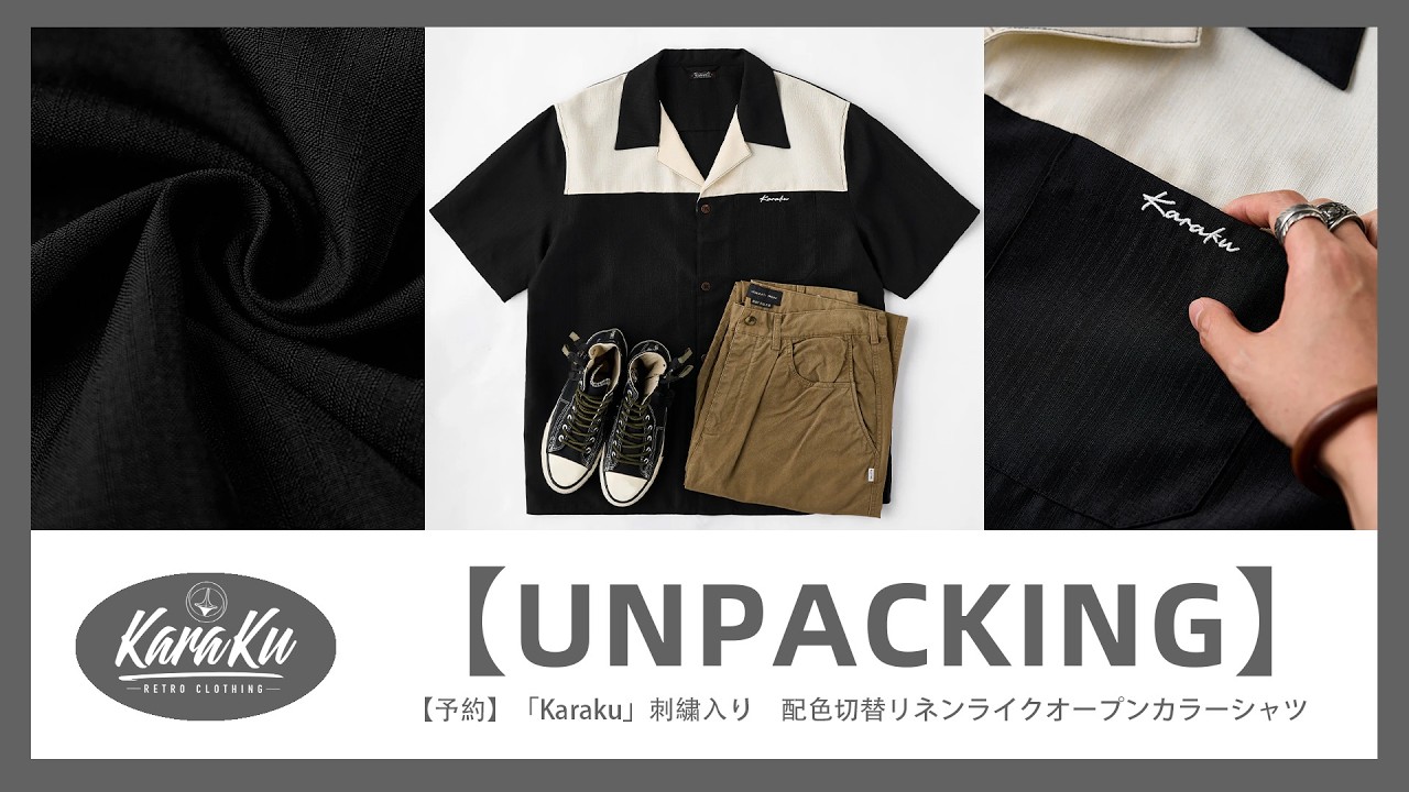 ♥rukapi様♥ 🎥【UNPACKING】「Karaku」刺繍入り 配色切替リネンライクオープン