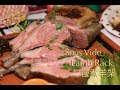 低溫慢煮羊架 - Sous Vide Lamb Rack