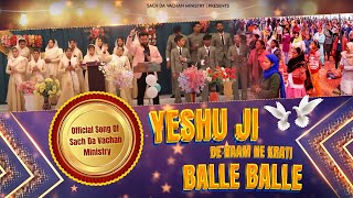 New Masih Song || Yeshu Ji De Naam Ne Krati Balle Balle ||Live Worship​ #sachdavachanministries #sdv