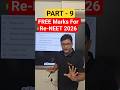 FREE Marks For Re-NEET 2026 Part 9 #reneet2026 #reneet #ytshorts #mdsir #sankalpneet