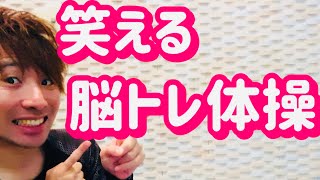 認知症高齢者にオススメのレクリエーション