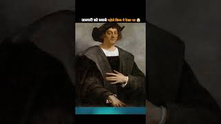 दनय म सबस पहल Jalpari कस न दख थ