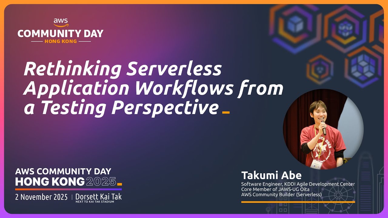 【AWSCDHK2025】Rethinking Serverless Application Workflows from a Testing ...