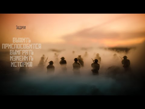 Отчет попаданца #11. Аудиокнига попаданцы, иное время, боевая фантастика. 2ая мировая.