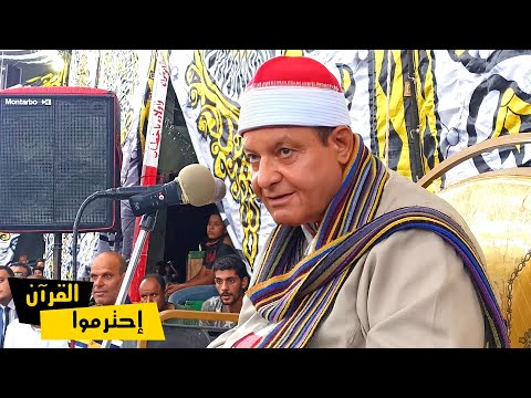 لأول مرة إنفعال الشيخ حلمي الجمل علي الحضور لعدم إحترامهم القرآن وتشغيل التليفونات أثناء التلاوة لأول مرة إنفعال الشيخ حلمي الجمل علي الحضور لعدم إحترامهم القرآن وتشغيل التليفونات أثناء التلاوة