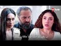 مسلسل ورود وذنوب الحلقة 29 اعلان 2 الرسمي مترجم للعربية 