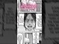 Eren and Gaby Parallels