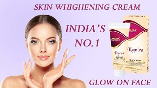How to Making Skin Glowing | Use "Kamira" & See Magic| Face cream for Men & Women | Daily Use Cream screenshot 1