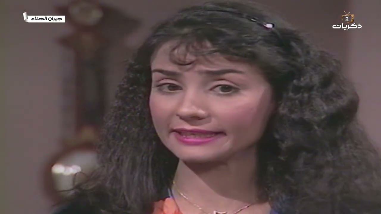 تمثيلية السهرة المصرية النادرة جيران الهنا