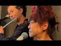 恋に落ちた時(ジャズスタンダード)at高田馬場サニーサイド