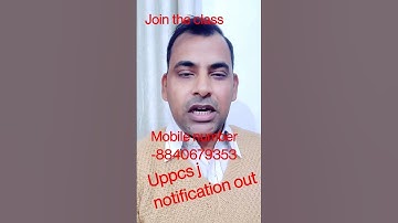 UP PCS -J NOTIFICATION OUT #pcsj #uppcsj #indianjudiciary #8840679353 #9455417044