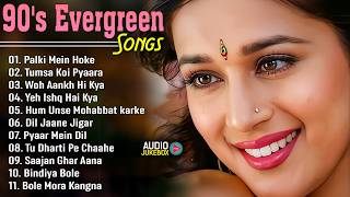 Live : 90's सदाबहार गाने | Purane Hindi Songs | 90's Evergreen Songs | Hindi Gana | 90's Old Songs