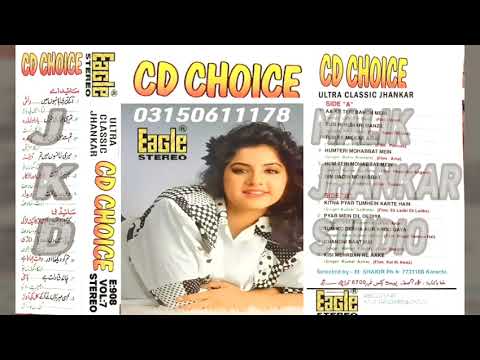 Kisi Meherbaan Ne ((Eagle Ultra Classic Jhankar)) Kumar Sanu Asha Bhosle