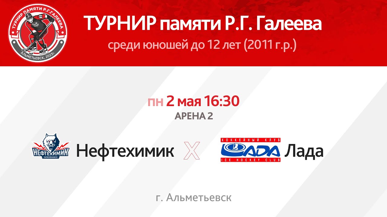 Транстехсервис нижнекамск лада