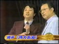 特大新闻 姜昆唐杰忠 视频完整版 特大新闻 姜昆唐杰忠 视频完整版