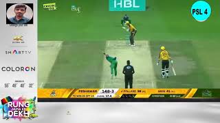 Sixes of Pakistan super league 2019 & all records of PSL 4 - Kiron Polard long sixes screenshot 3