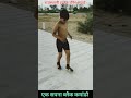 देशी व्यायाम #health #workout #army #tarzan