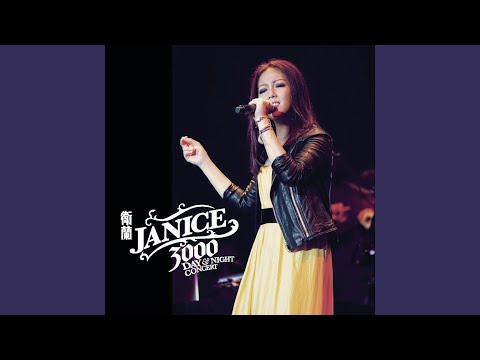 殘酷遊戲 (Live)