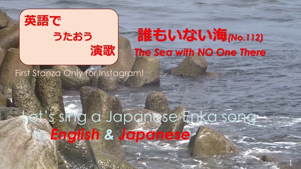 Let's sing a Japanese Enka song both in English & Japanese! - YouTube