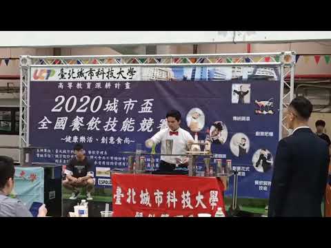 2020城市盃 大專花式 小胖（亞軍）