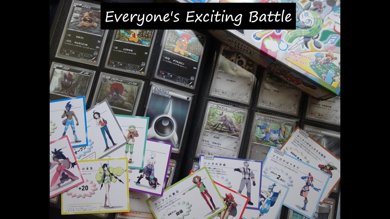 WAKUWAKU Everyone's Exciting Battle. Japanese Pokémon Card Game