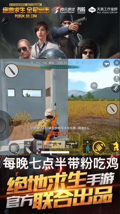 Jedi Hunter Pubg Youtube