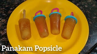 Panakam Popsicle recipe in Telugu - Healthy Panakam Popsicles Recipe - popsicle recipe in Telugu