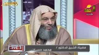 فتنة المال (1/2) - محمد حسان